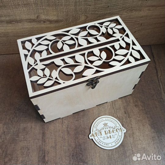 Свадебная казна