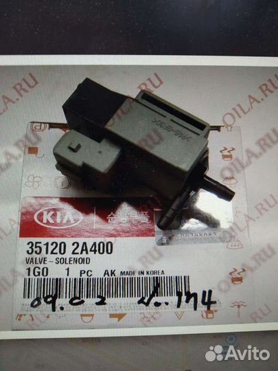 Клапан впрыска топлива Киа, Хендай SRDi