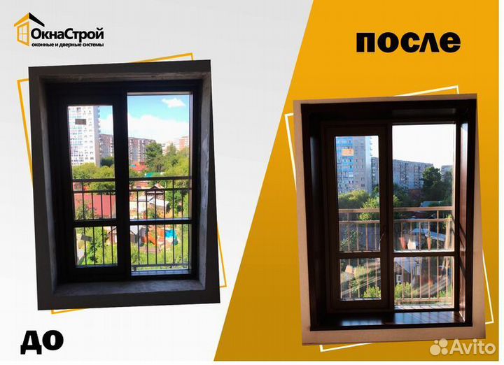 Подоконники Откосы на окна,установка