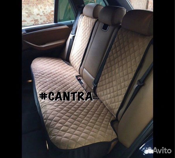 Cantra. Автомобильные накидки
