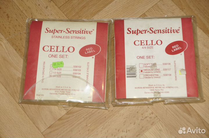 Струны для гитары