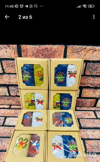 Наборы подарочные полотенец к 8 марта и 23 февралю