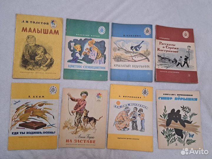 Детские книжки ссср/сказки,стихи,рассказы/ 20шт