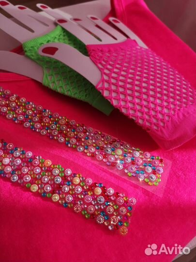 Образ в стиле диско 90х