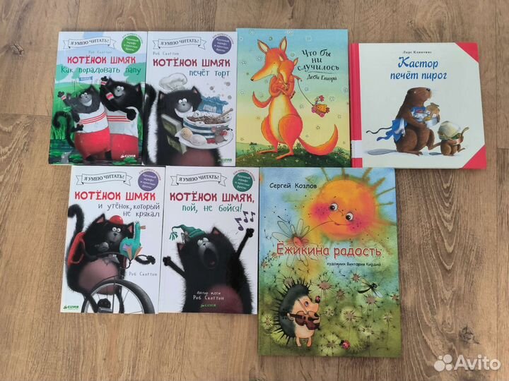 Детские книги