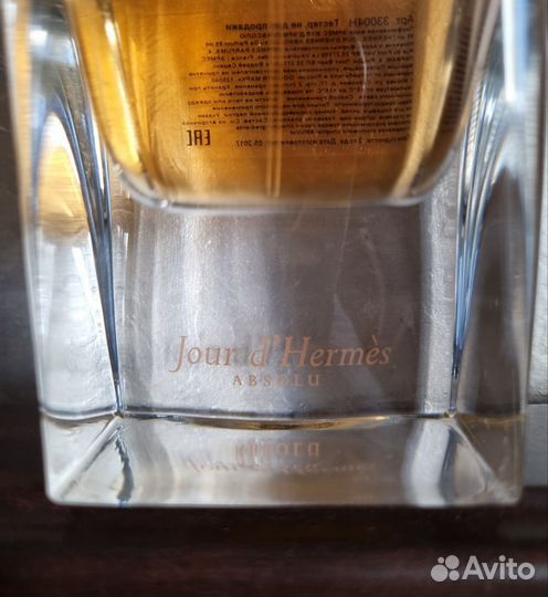 Jour d’Hermes Absolu EDP от 85 мл