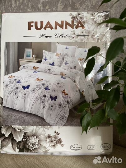 Постельное белье