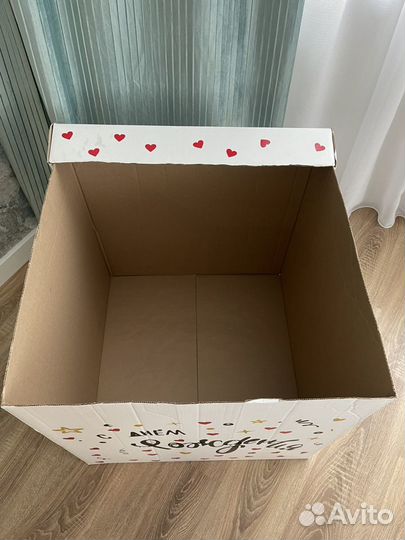 Большая коробка сюрприз