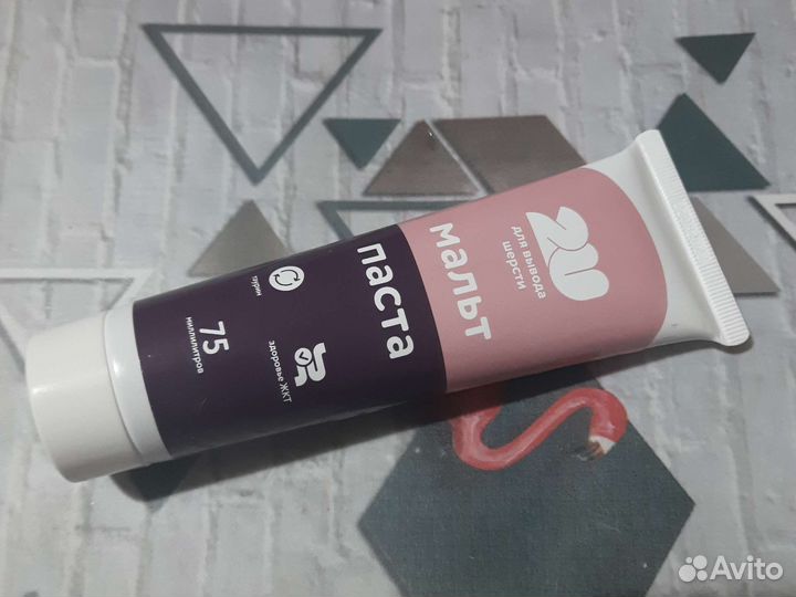 Паста для вывода шерсти для кошек, котят и хорьков