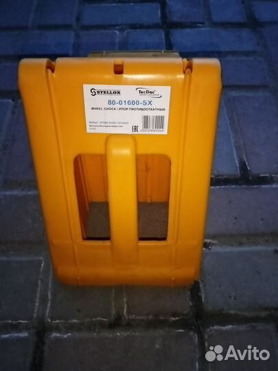 Противооткатные упоры