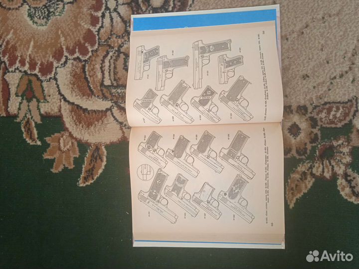 Книга револьверы и пистолеты