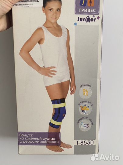 Бандаж на колено детский