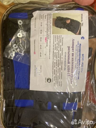 Ортез на коленный сустав