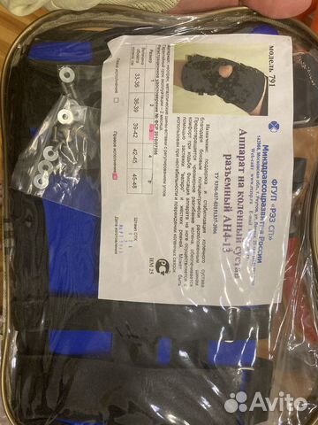 Ортез на коленный сустав