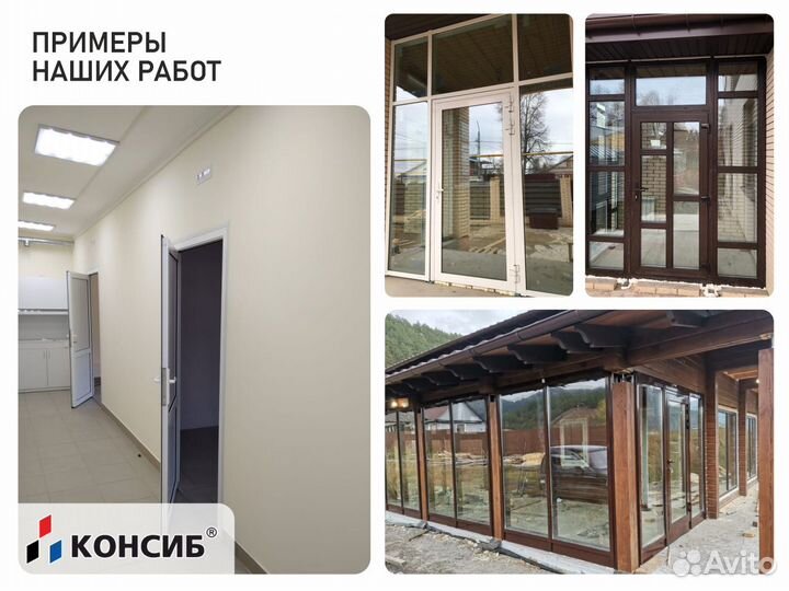 Балконные двери, остекление под ключ, отделка