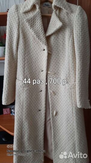 Пальто женское 42 44