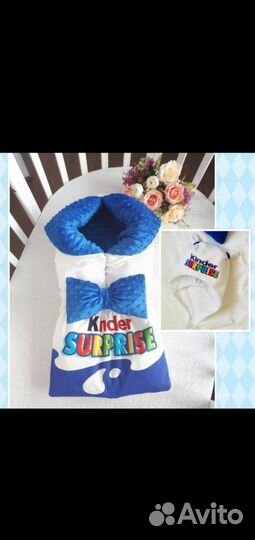 Конверт на выписку киндер