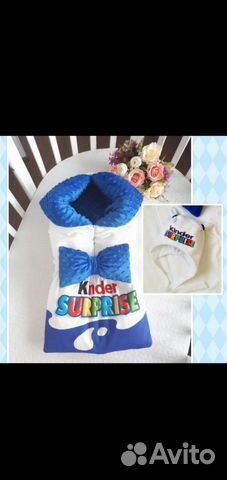 Конверт на выписку киндер