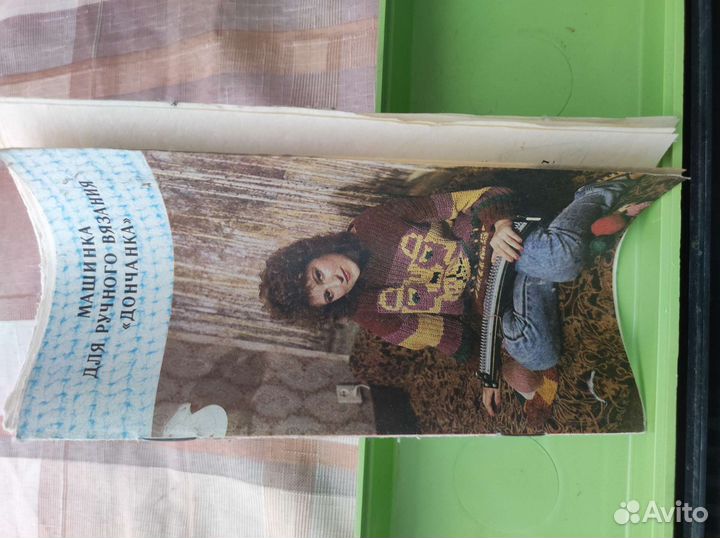 Степ платформа бу