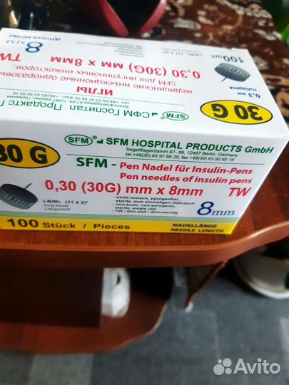 Иглы для шприц ручек 8мм