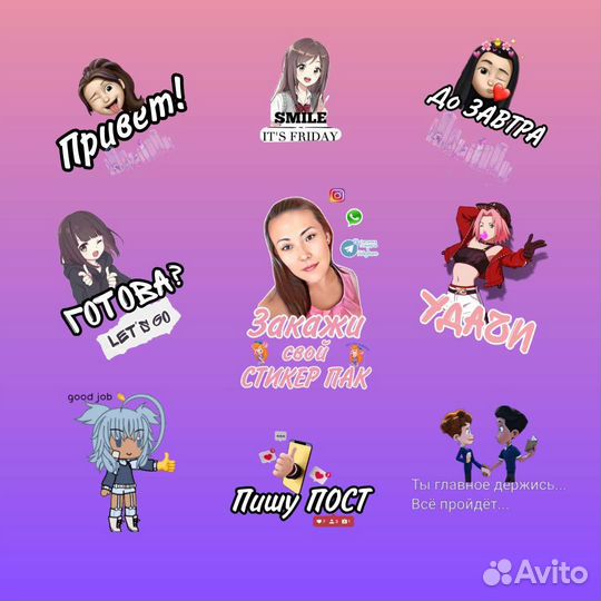 Администратор