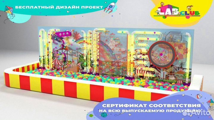 Интерактивное наполнение для игровых центров