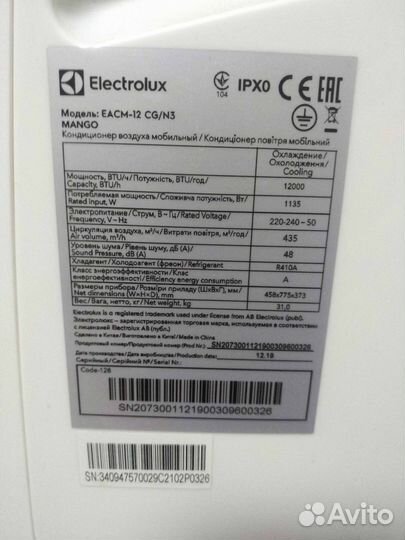 Мобильный кондиционер electrolux eacm-12 CG/N3