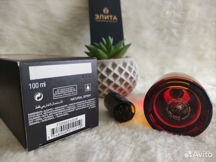 Dior Fahrenheit качество оригинал 100 мл