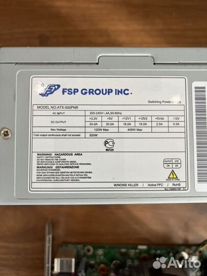 Комплектующие для пк