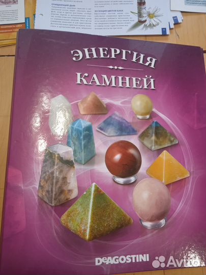 Коллекционные камни 