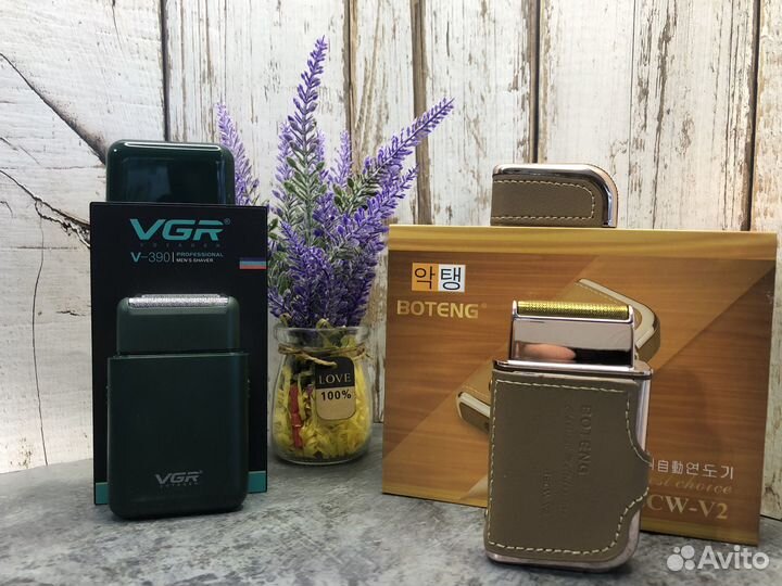 Шейвер электробритва