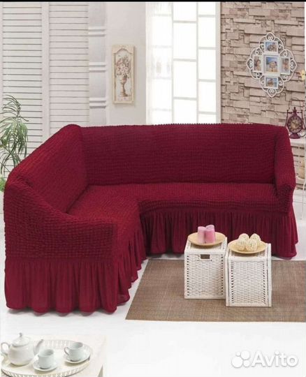 Чехол для мебель