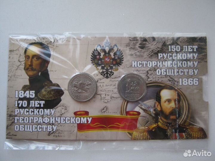 Альбомы с монетами(футбол,Сочи,Крым