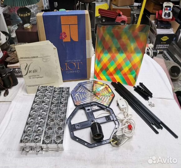 Светильник Уют Сувенир Новый СССР