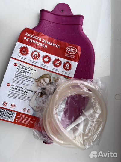 Кружка эсмарха новая