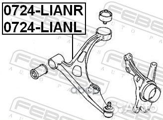 0724lianl рычаг левый Suzuki Liana 01 0724LIA