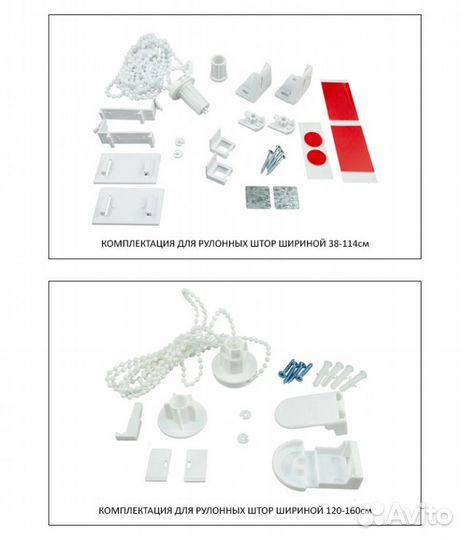 Рулонные шторы на окна