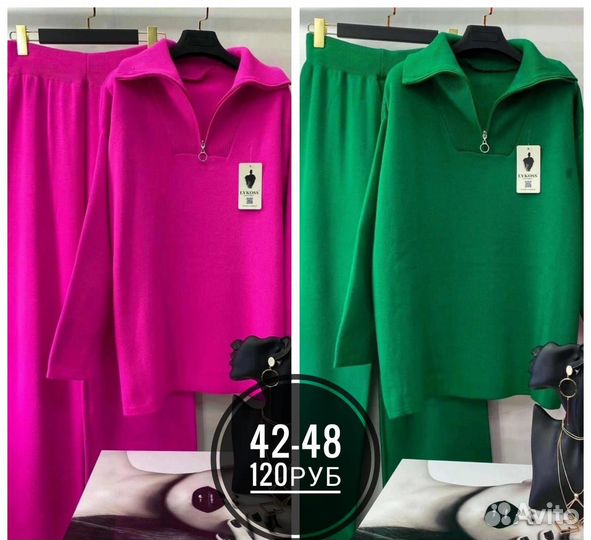 Костюм женский новый