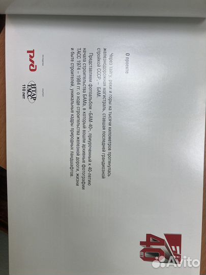 Фотоальбом