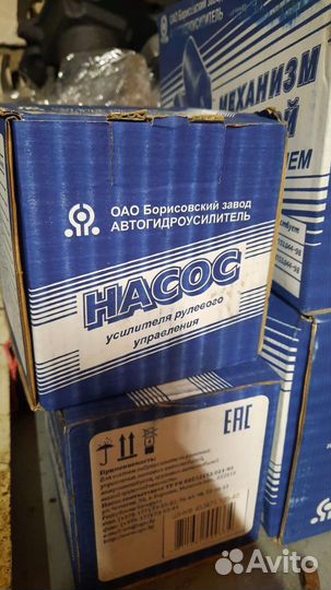 Насос усилителя рулевого управления Газ-3302 405