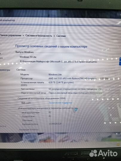 Ноутбук Asus X552E