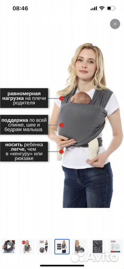 Слинг