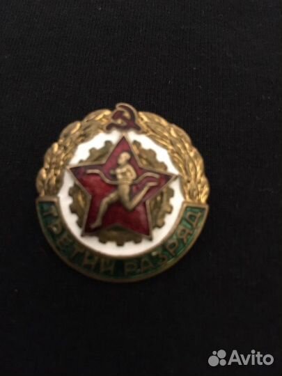 Гто 30-40 годов