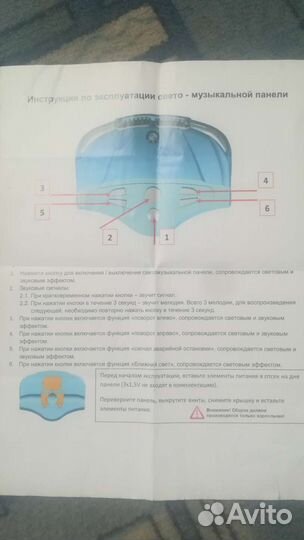 Велосипед-коляска Электромобиль