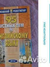 Решебники,домашние задания,учебные пособия 7-9 кл