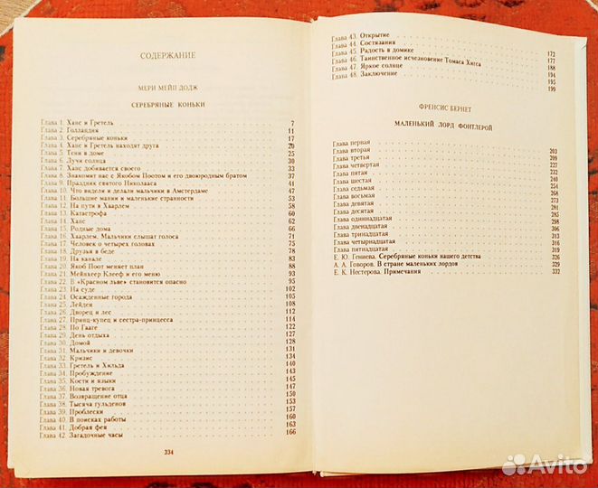 Книги для детей школьного возраста