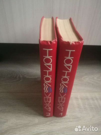 Книги.Джек Лондон. Марк Твен