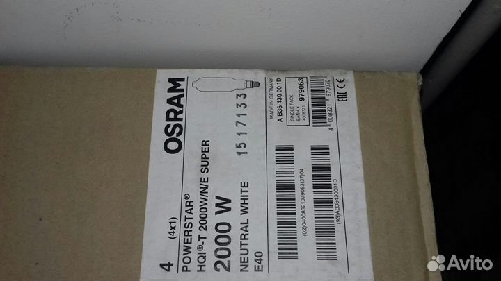 Продам лампы