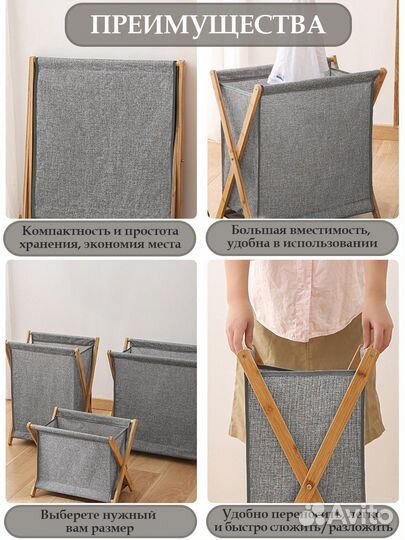 Корзина для хранения, корзина для белья