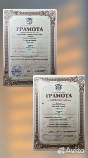 Репетитор по биологии егэ/огэ/впр